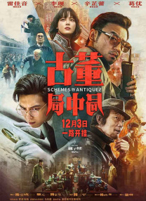 成人性a激情免费视频